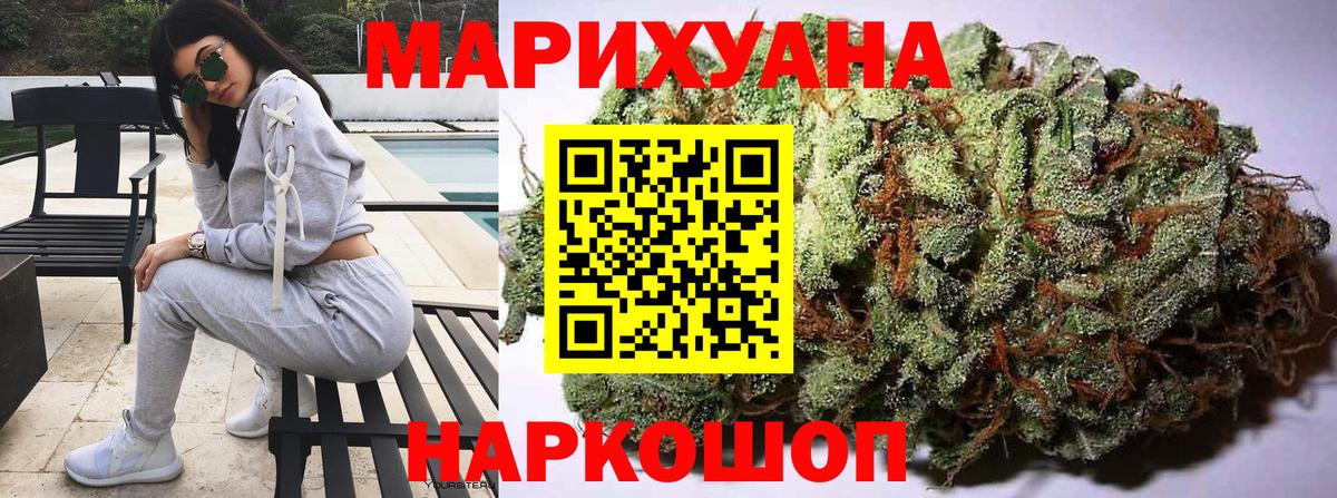 Канабис конопля  Шишки марихуана план  Марихуана план  Вход с VPN  Миллерово 